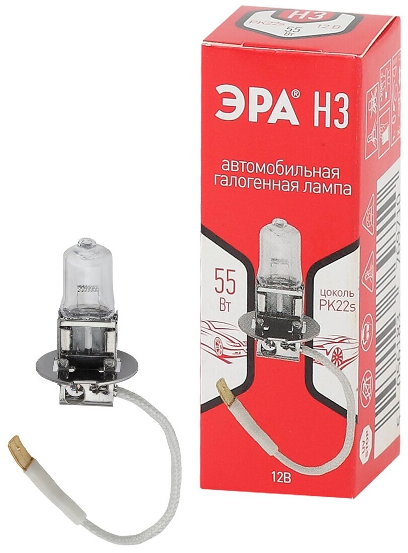 Автолампа Н3 12V 55W PK22s (лампа головного света противотуманные огни) ЭРА арт. Б0036774 (1 шт.)