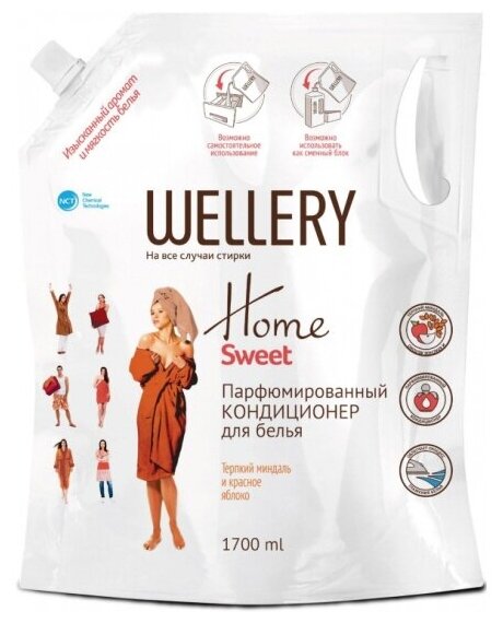 Кондиционер-ополаскиватель для белья Wellery HOME Sweet с ароматом миндаля и спелого яблока, 1,7 л