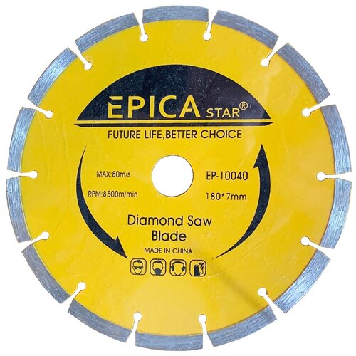 Диск алмазный отрезной по бетону Epica Star для УШМ (болгарки) 180х7х22.23