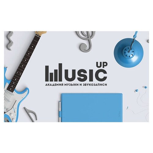 MA-Card Карта доступа к учебной платформе онлайн-академии Music UP, Music UP