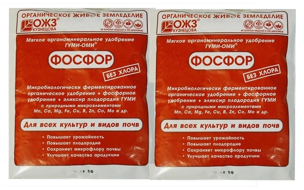 фото Удобрение БашИнком Гуми-Оми фосфор