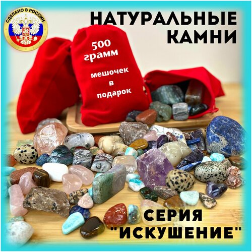 Натуральные камни, Самоцветы, Минералы