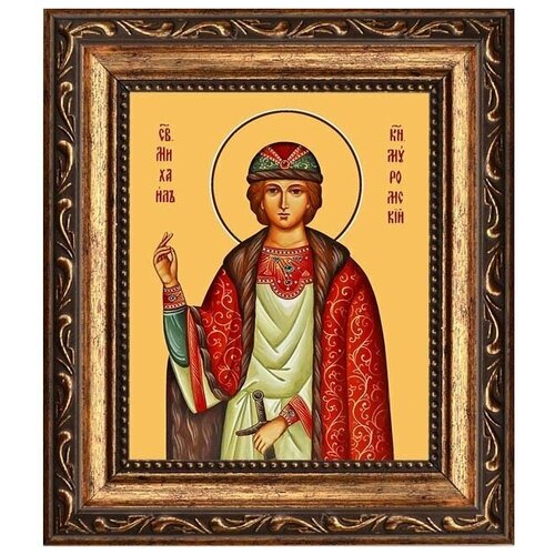 ярослав константин муромский святой благоверный князь икона на холсте Михаил Муромский благоверный князь. Икона на холсте.
