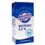 Минская марка Молоко стер 2,5% Тба - изображение