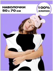 Комплект наволочек/ наволочки/ наволочка перкаль 50х70 (2 шт.) "Crazy Getup" рис. 16397-1 Cow