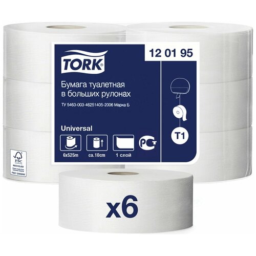 Бумага туалетная 525 метров большой рулон, TORK (Система T1) UNIVERSAL, 1-слойная,