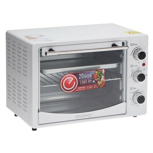 Мини-печь ENERGY GT20-W-CONV 1380 Вт 20 л 70-230 C конвекция таймер белая 1015600₽
