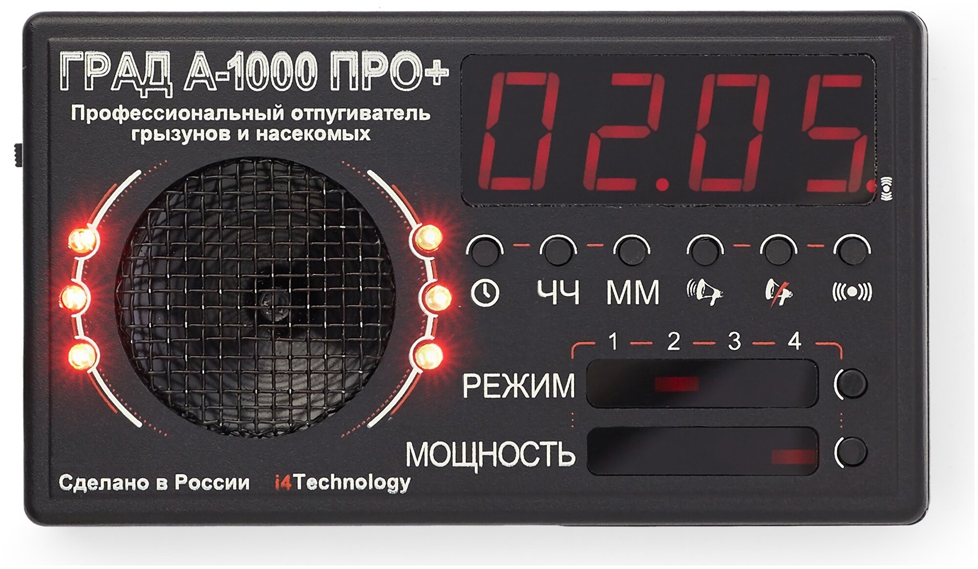 Ультразвуковой отпугиватель Град А-1000 ПРО+ (1000 кв.м.)