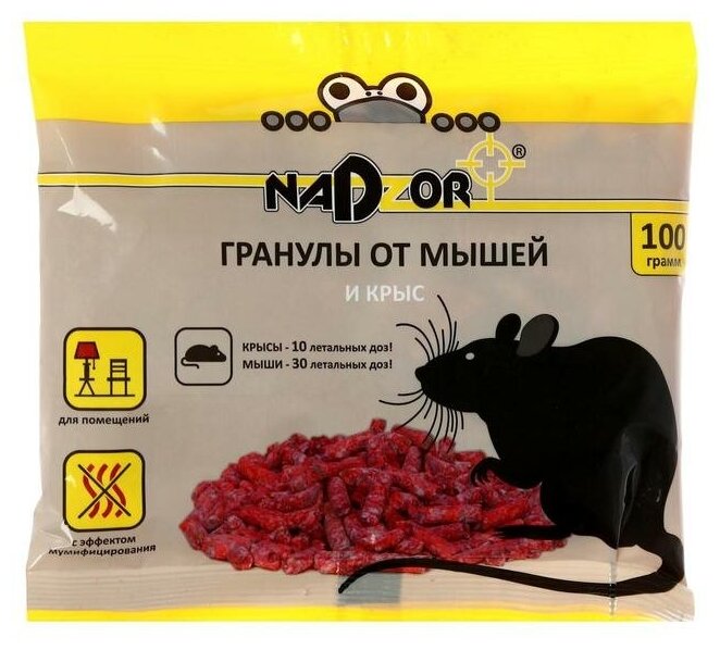 Гранулы от мышей и крыс Nadzor, 100г