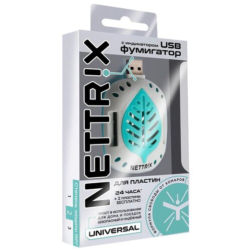 Фумигатор для пластин Nettrix Universal, USB