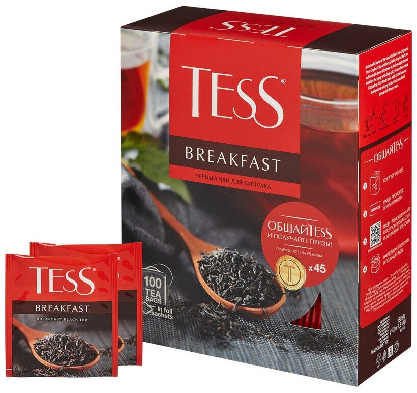 Чай Tess Breakfast черный 100*1,8г - фотография № 10