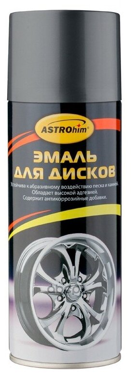 ASTROHIM AC610 Эмаь дя дисков, ASTROhim графит, аэрозоь 520 м AC-610
