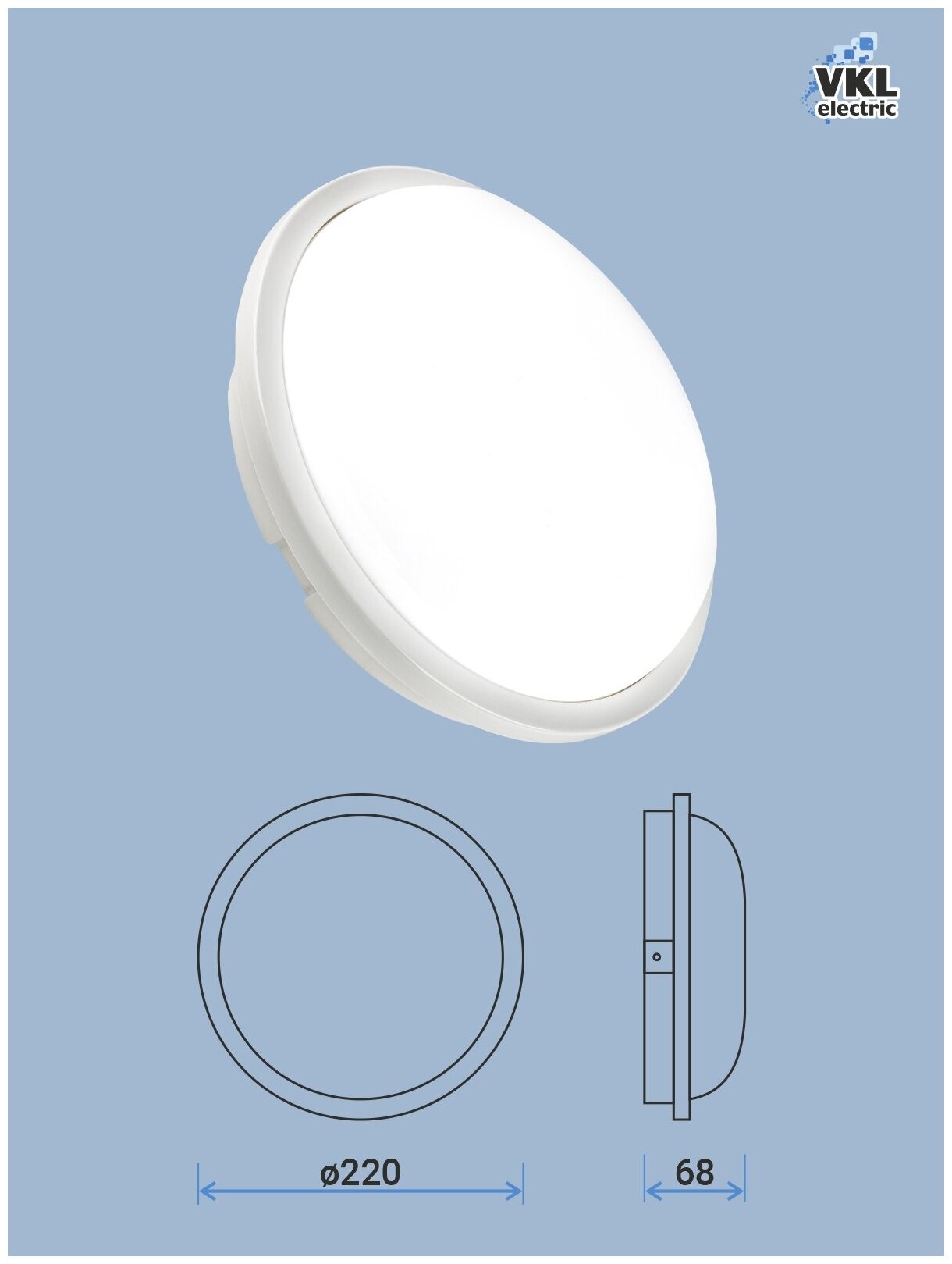 Светильник настенный круглый влагозащищенный до 100С (VDR-65-20-4000) - фотография № 8