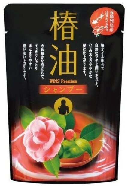 Премиум шампунь с эфирным маслом камелии Wins Premium Camellia Oil Shampoo, NIHON 400 мл (запаска)