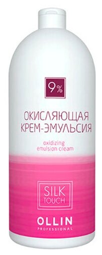 Ollin Professional Silk Touch Окисляющая крем-эмульсия 9% 30vol 1000мл