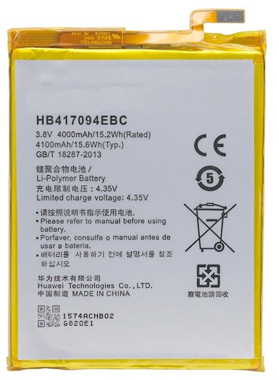 Аккумуляторная батарея HB417094EBC для Huawei Ascend Mate 7