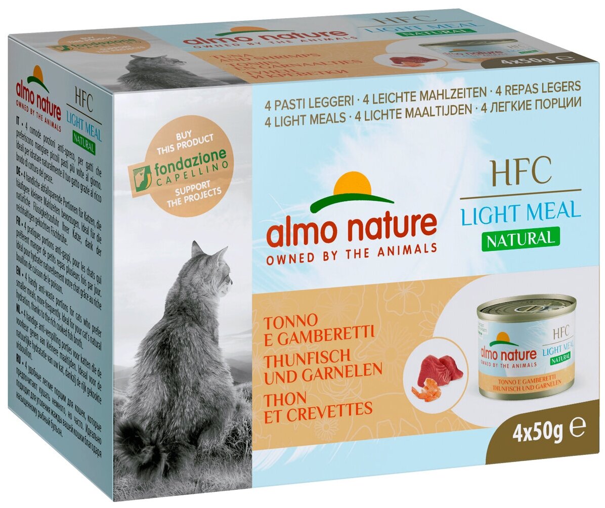 Влажный корм ALMO NATURE HFC NATURAL LIGHT MEAL для взрослых кошек с тунцом и креветками коробка 4 шт х 50 гр (1 шт)