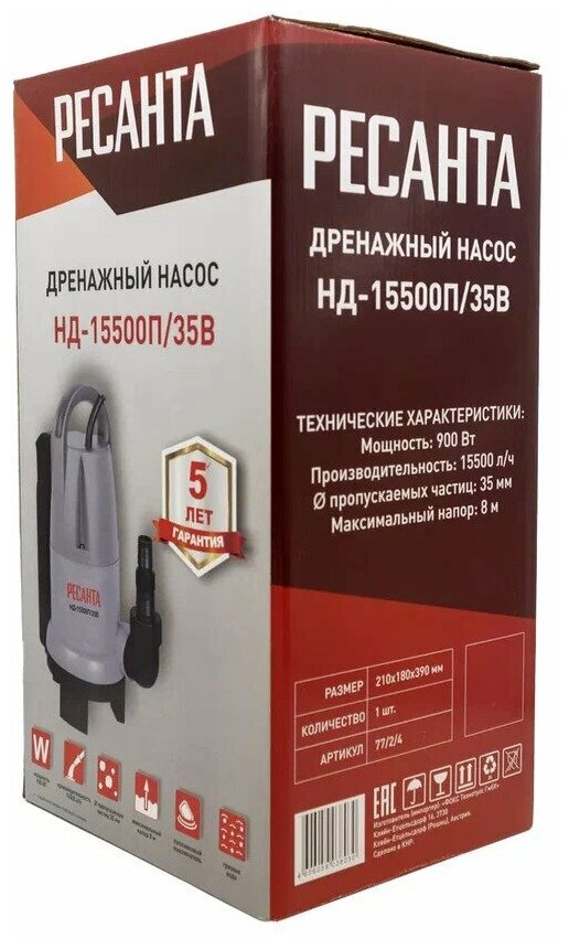 Дренажный насос Ресанта НД-15500П/35 - фотография № 7