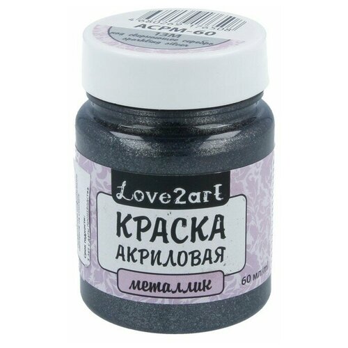 Краска акриловая Love2art металлик (Сверкающий серебряный), 60 мл love2art краска акриловая