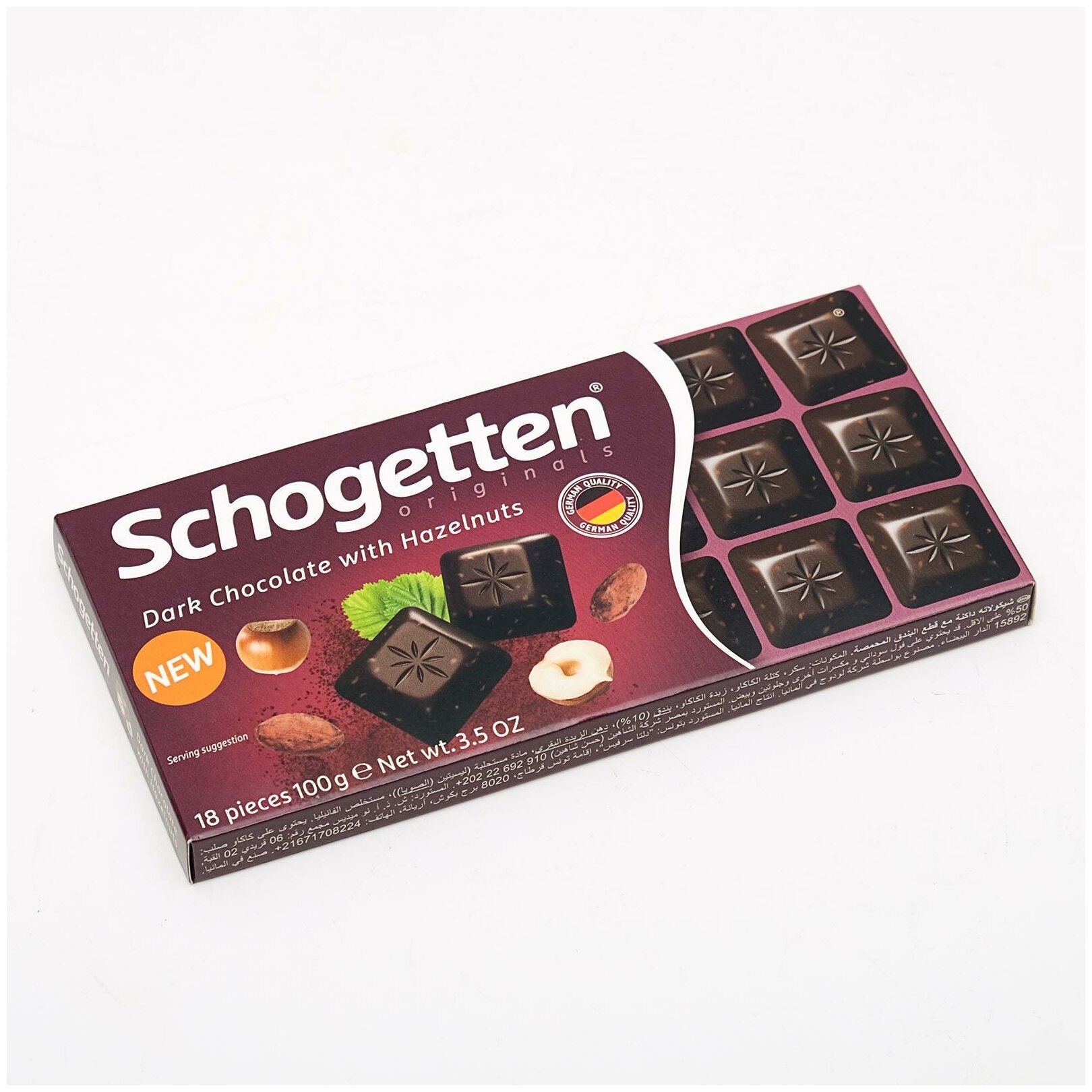 Темный шоколад Schogetten Dark Chocolate с фундуком, 100 г - фотография № 6