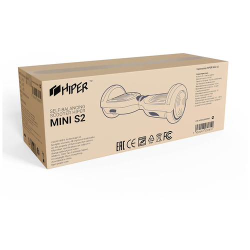 Гироскутер HIPER Mini S2