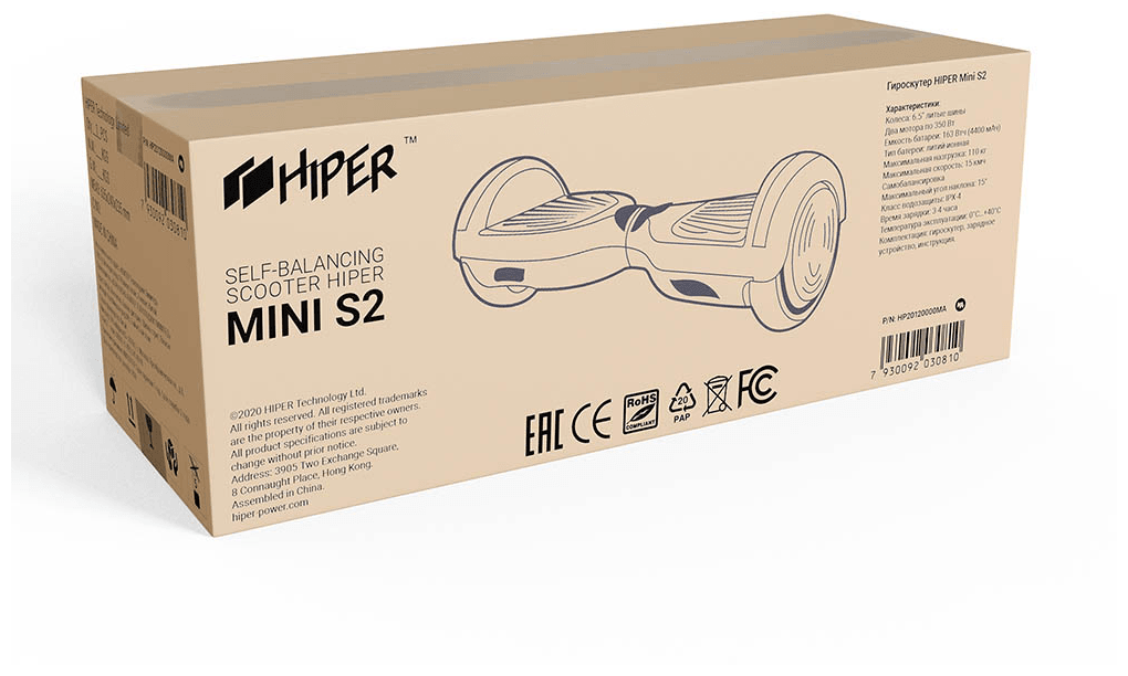 Гироскутер HIPER Mini S2
