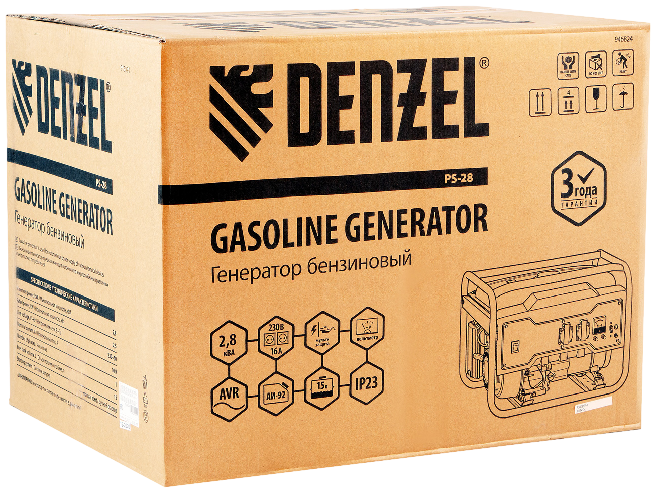 Генератор бензиновый PS 28, 2.8 кВт, 230 В, 15 л, ручной стартер Denzel [946824] - фотография № 17