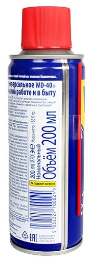 Смазка универсальная WD - 40, баллон 100 мл WD-40 - фото №3