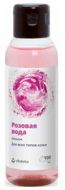 Лосьон розовая вода с серебром Vitateka/Витатека 100мл