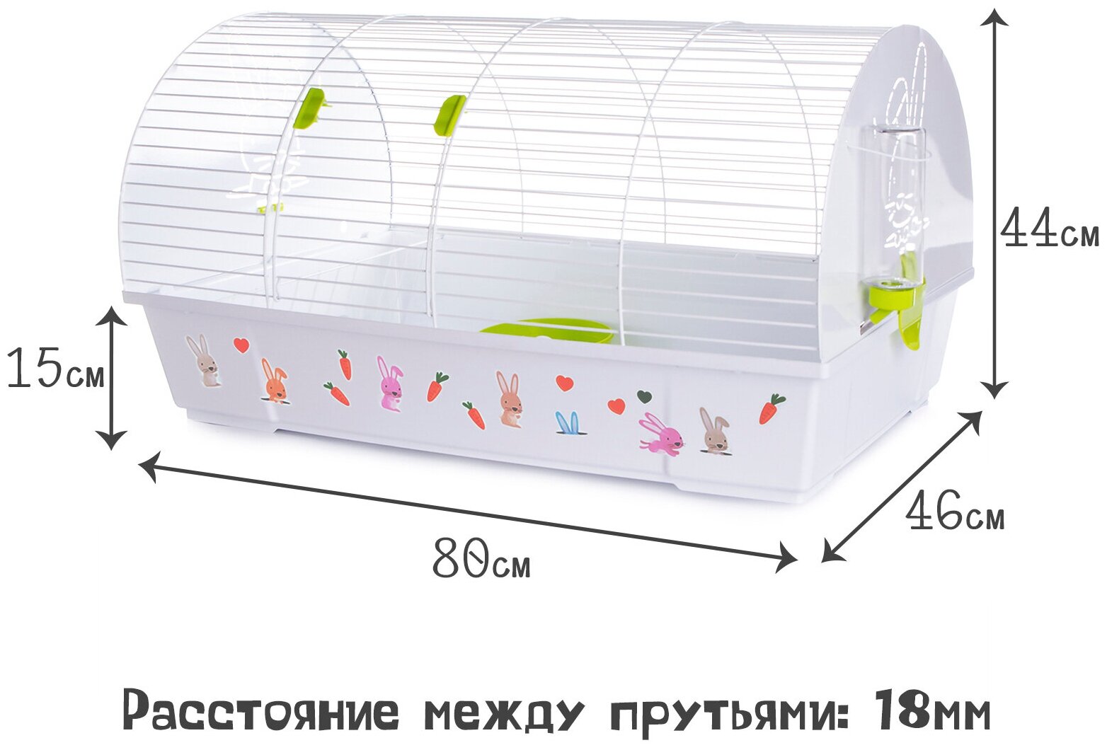 Клетка для грызунов с наклейками VOLTREGA (990), белая, 80x46x44см (Испания) - фотография № 2