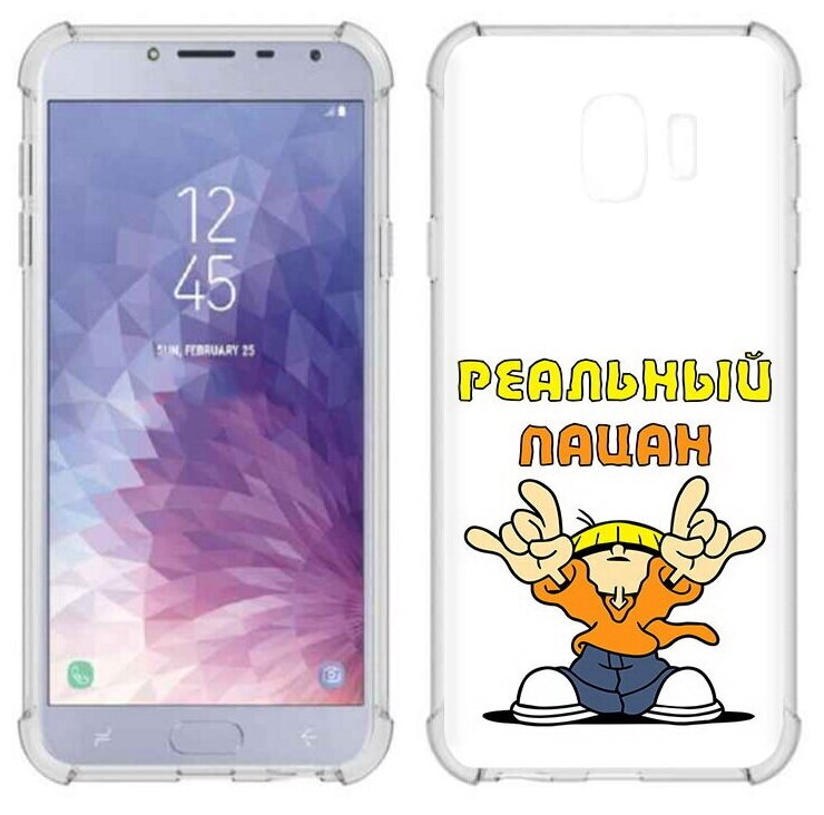 Чехол задняя-панель-накладка-бампер MyPads реальный пацан для Samsung Galaxy J4 (2018) SM-J400 противоударный