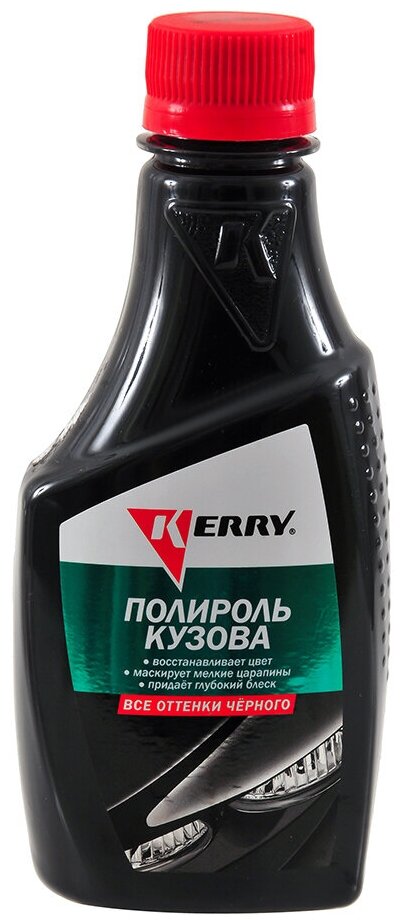 Полироль для кузова KERRY черная 250 мл KR-260-1