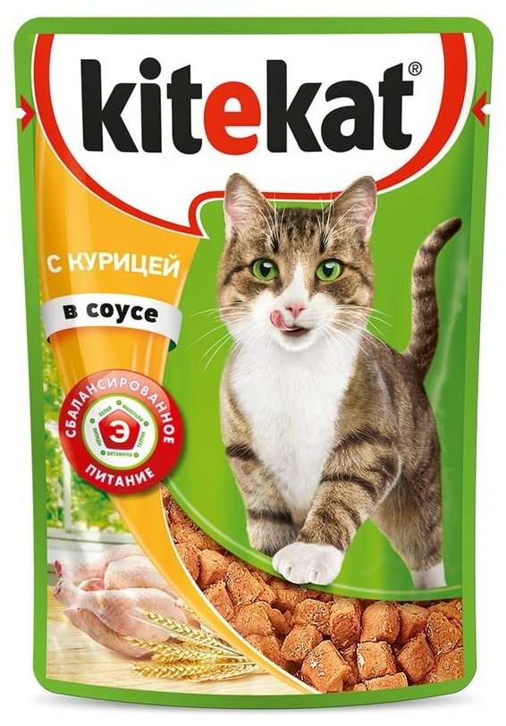 Kitekat корм для кошек Курица соус 85г пауч - фотография № 3