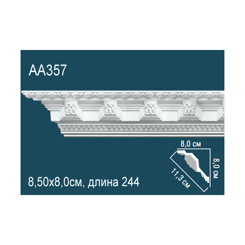 карниз Perfect потолочный 80x80 мм полиуретановый плинтус под покраску AA357