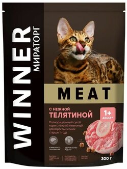 MEAT с телятиной для взрослых кошек старше 1 года — купить в интернет-магазине по низкой цене на Яндекс Маркете