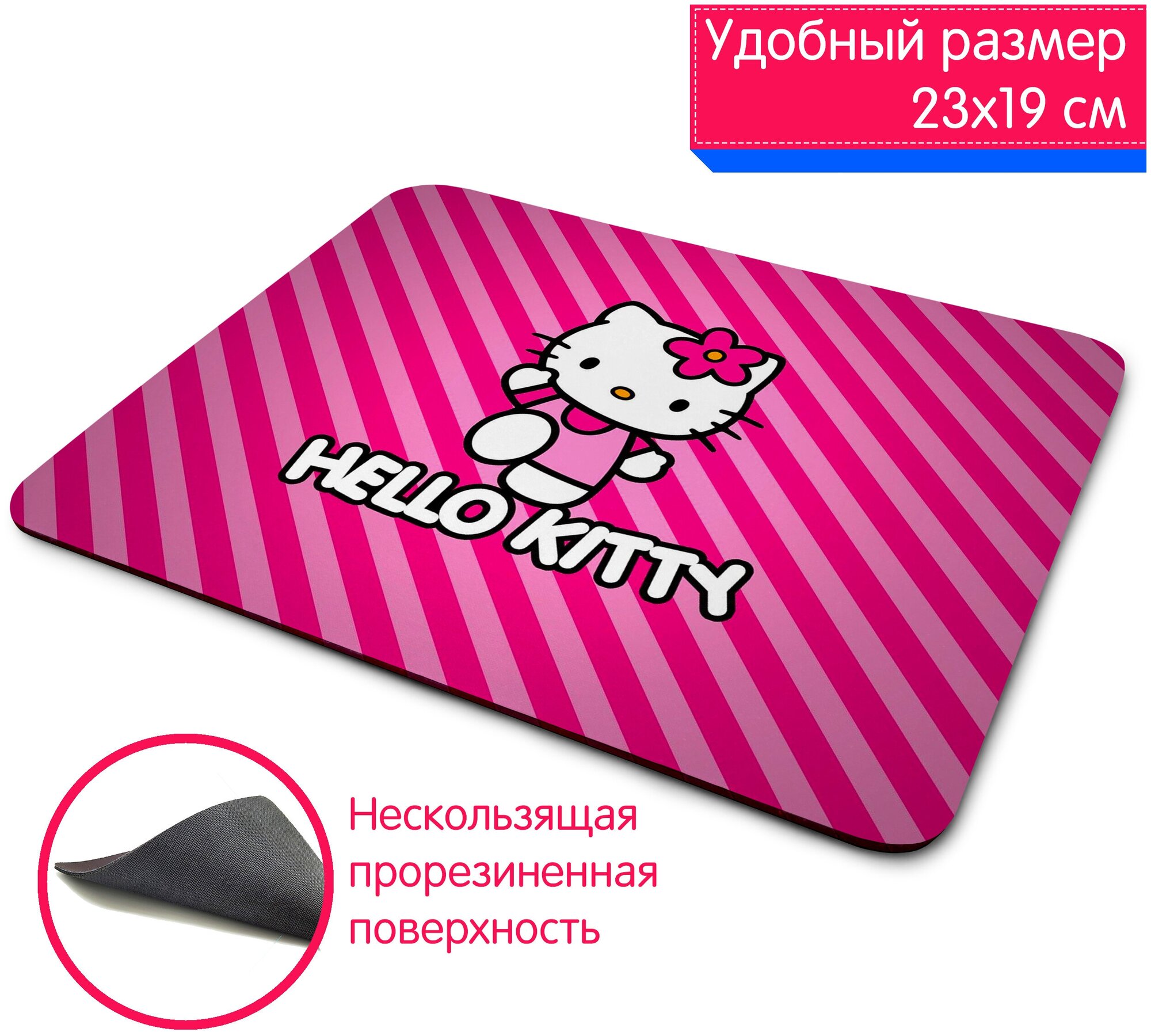 Большой игровой компьютерный коврик для мыши с рисунком hello kitty Хелло Китти кошка в розовом