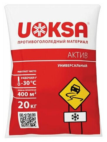 Реагент противогололёдный 20 кг UOKSA Актив до -30°C хлорид кальция + минеральной соли, 1 шт