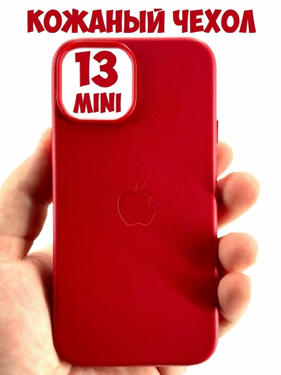 Кожаный чехол Magsafe для iPhone 13 mini с анимацией красный (RED)