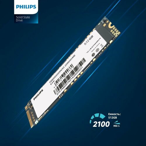 Жесткий диск Philips M.2 2280-512 ГБ, скорость чтения 2100 МБ/с, скорость записи 1600 МБ/с(6951613944714)