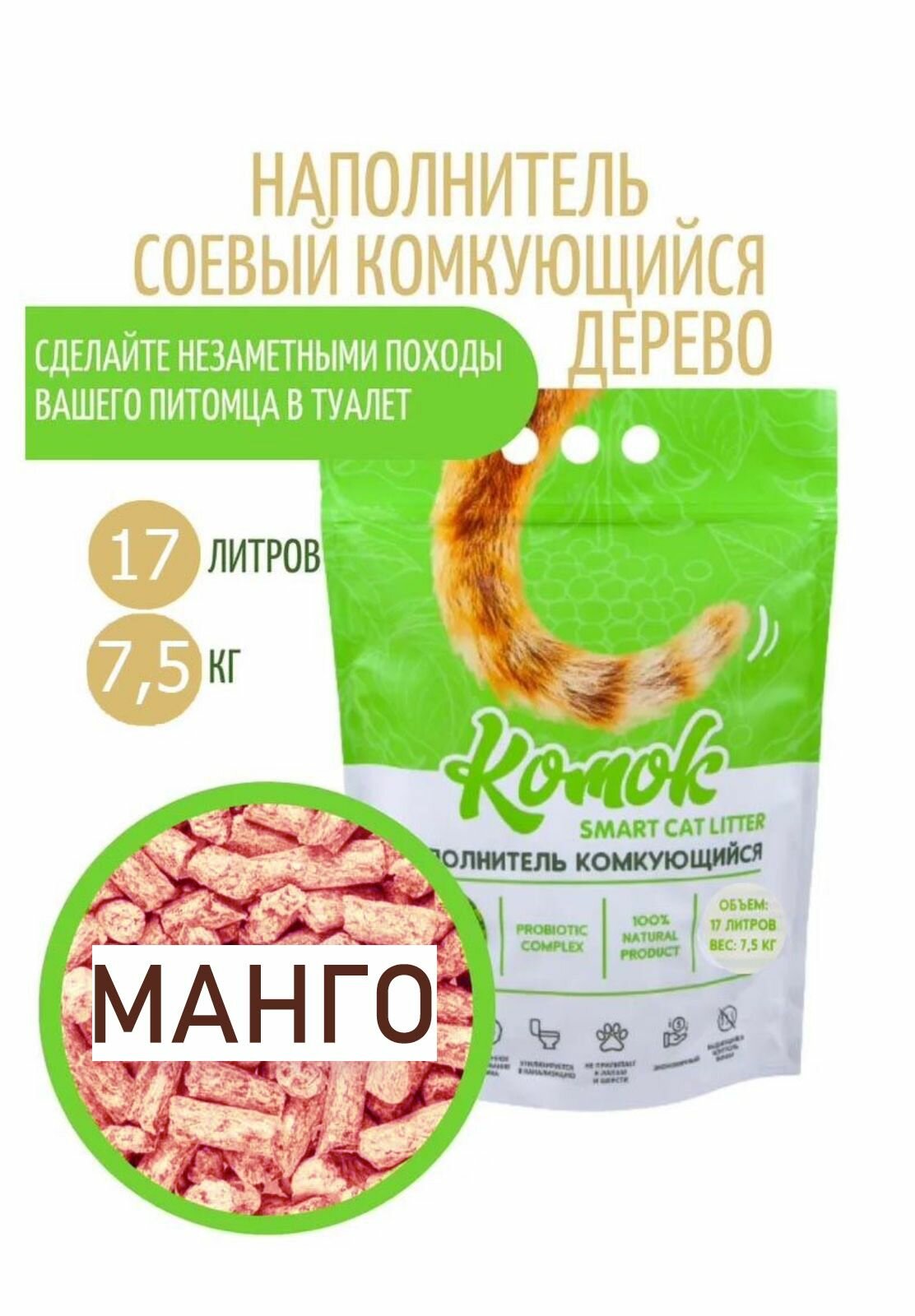 Наполнитель
