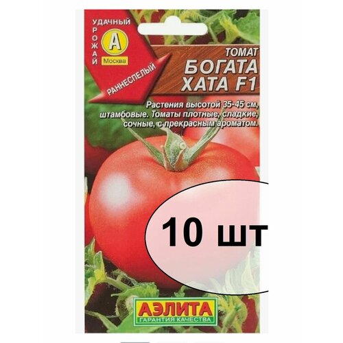 семена томат богата хата f1 Томат Богата Хата 0,2г Дет Ранн