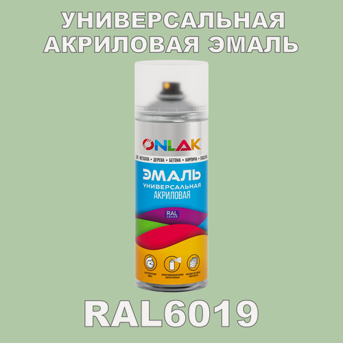 Изображение товара Высокоглянцевая акриловая эмаль ONLAK, в баллончике, быстросохнущая, глянцевая, для металла, дерева, бетона, кирпича, спрей 520 мл, RAL6019