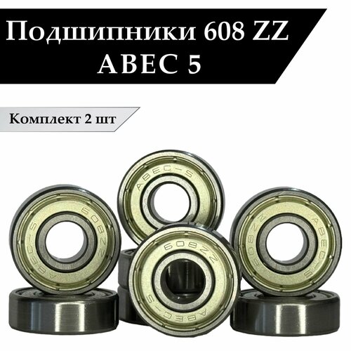 Подшипники для роликов, скейтборда, самоката, лыжероллеров 608 ZZ ABEC 5 ( 8*22*7 мм ) Комплект 2 шт