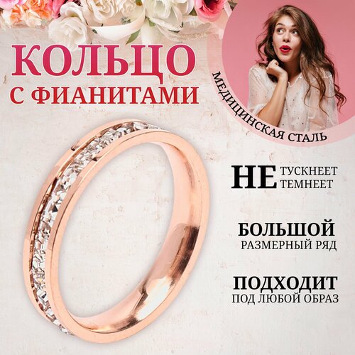 Кольцо помолвочное Premium, фианит, золотой