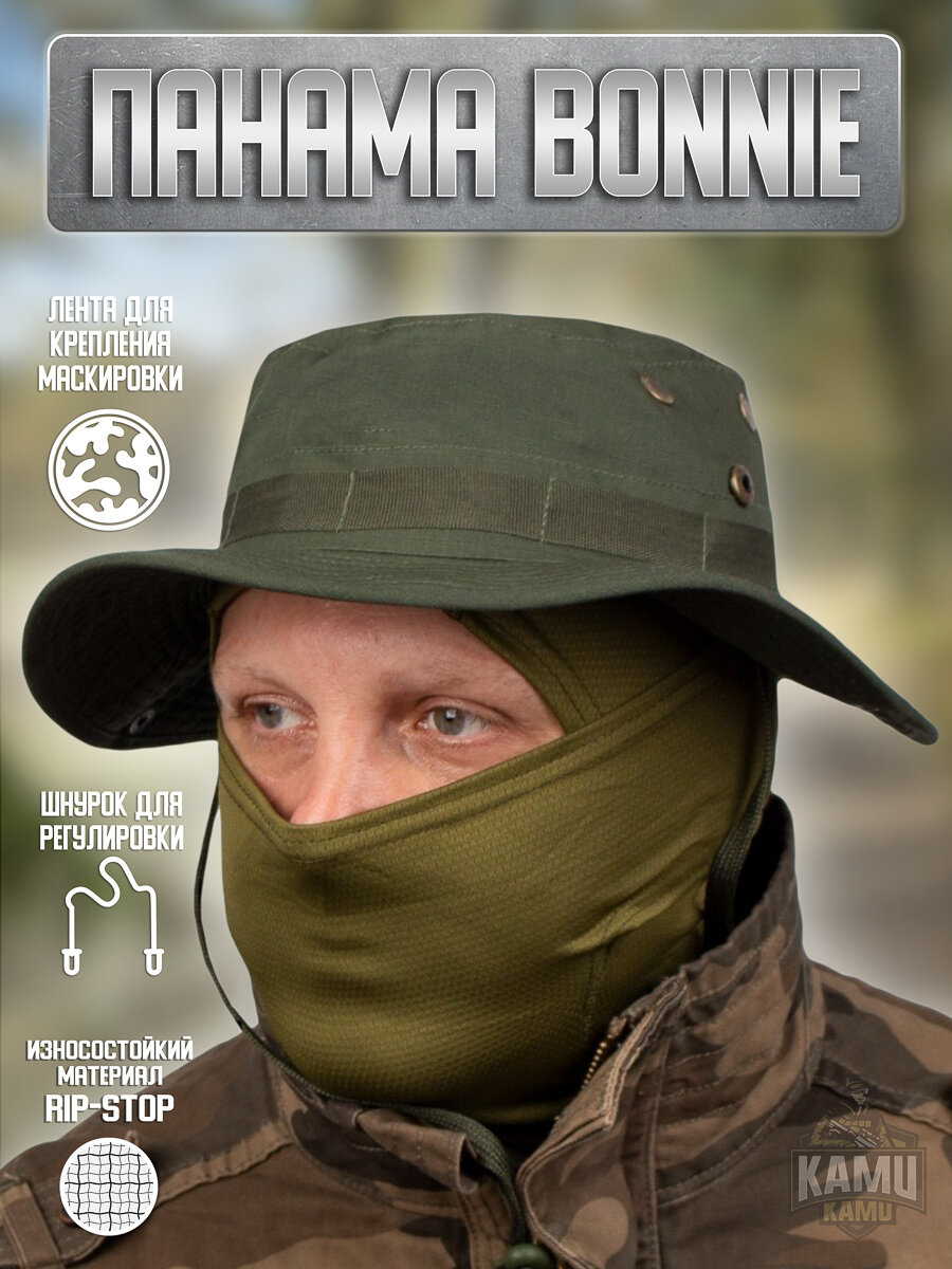 Панама Kamukamu Панама со шнурком Bonnie туристическая, цвет олива (зеленый) для мужчин, размер 60, олива