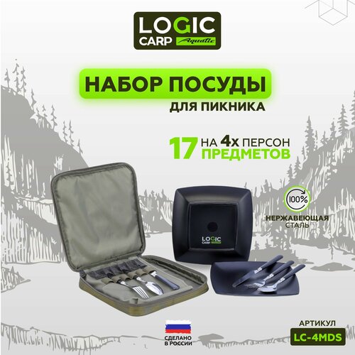 Сумка с набором посуды для четырех персон LOGIC CARP 4MAN DINING SET