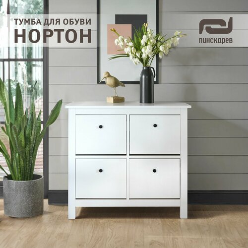 Тумба для обуви Нортон Пинскдрев 15030₽