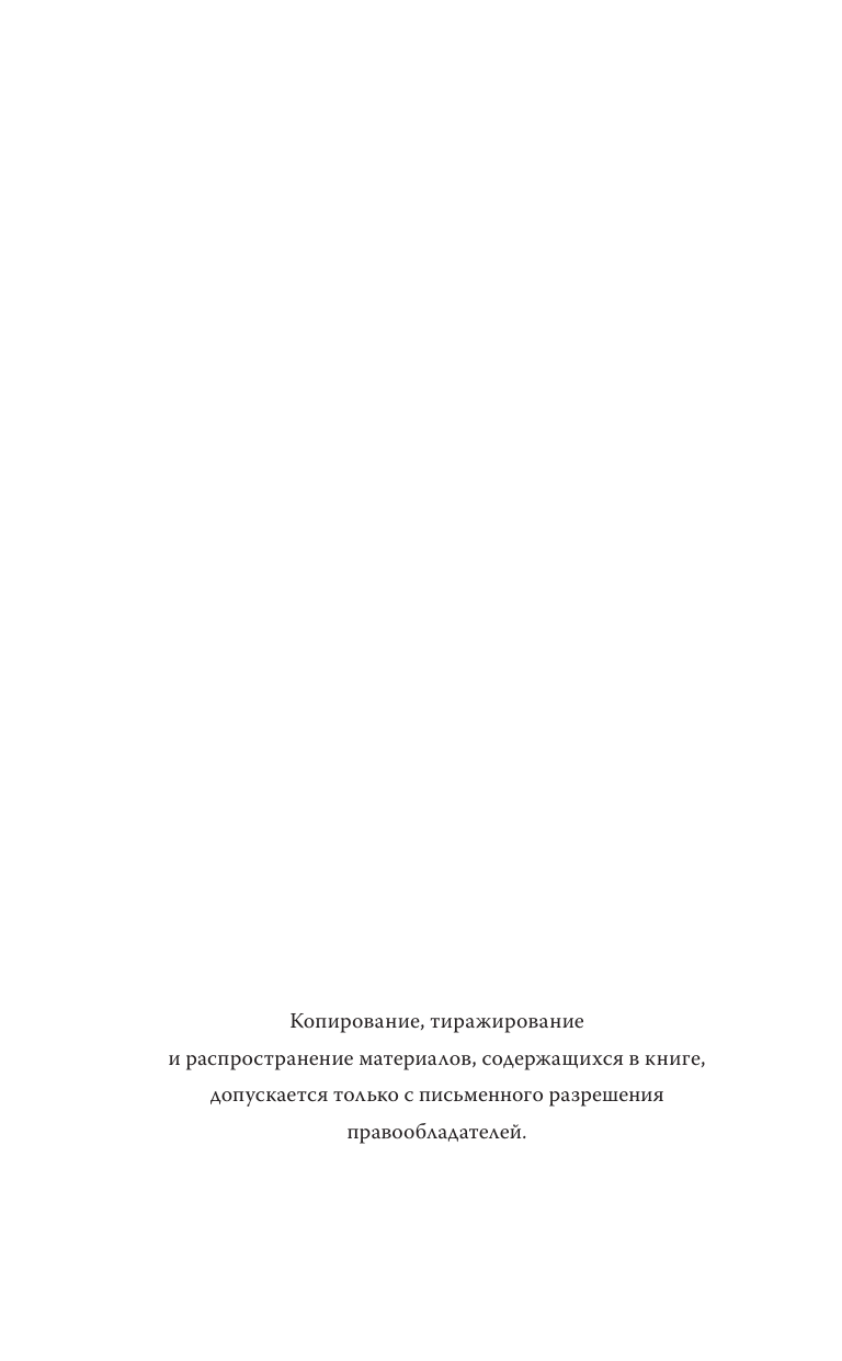 Странная история доктора Джекила и мистера Хайда - фото №9