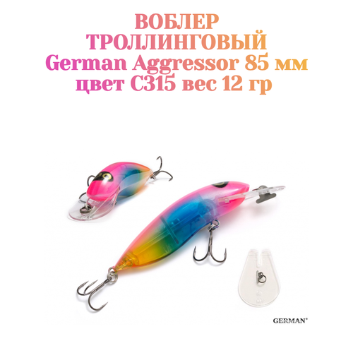 Воблер для троллинга German Aggressor 85 мм. вес 12 г цвет С315