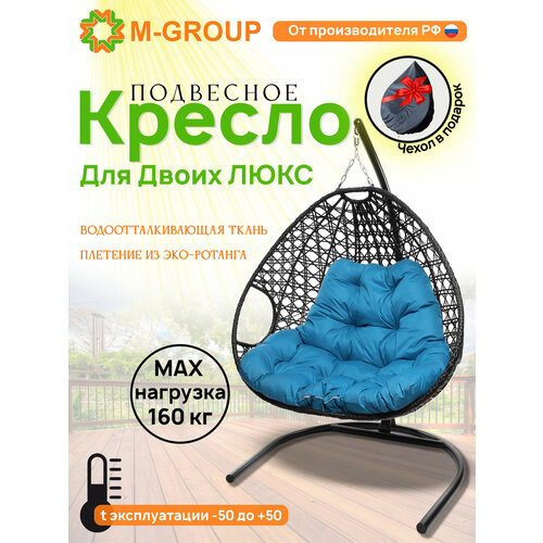 голубой, черный, голубой